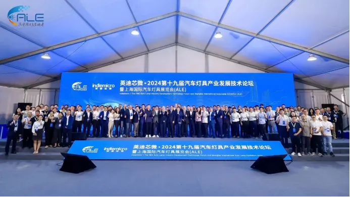 微瑞光学亮相ALE 2024